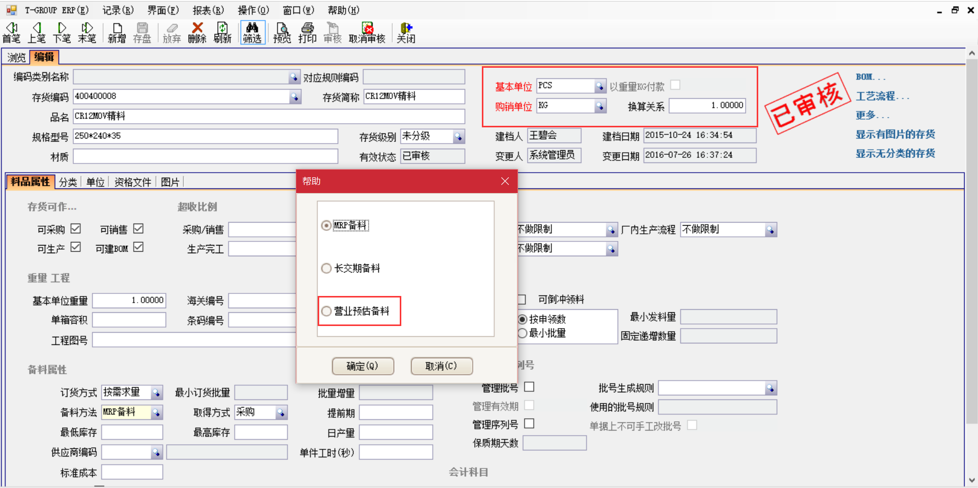 乐鱼·体育·乐鱼官方网站-乐鱼(中国)
逐步改变了传统会计理念