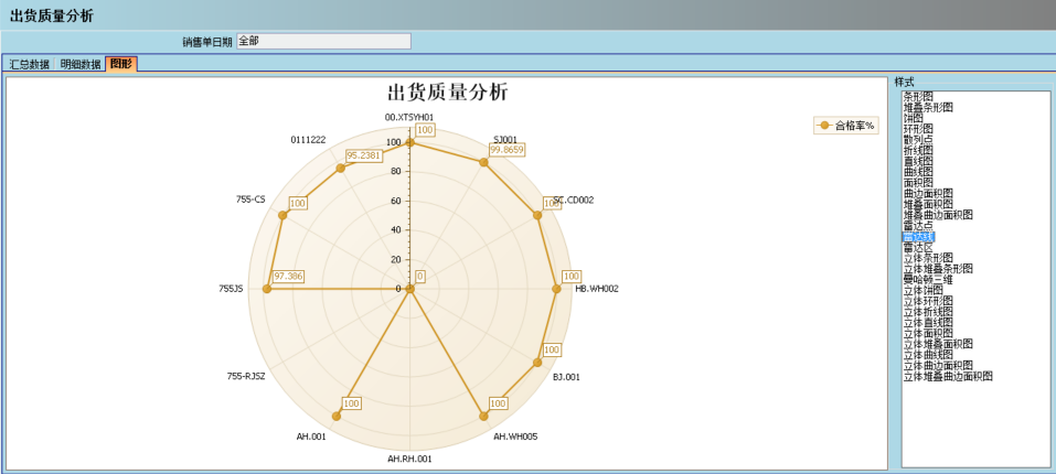 乐鱼·体育·乐鱼官方网站-乐鱼(中国)
